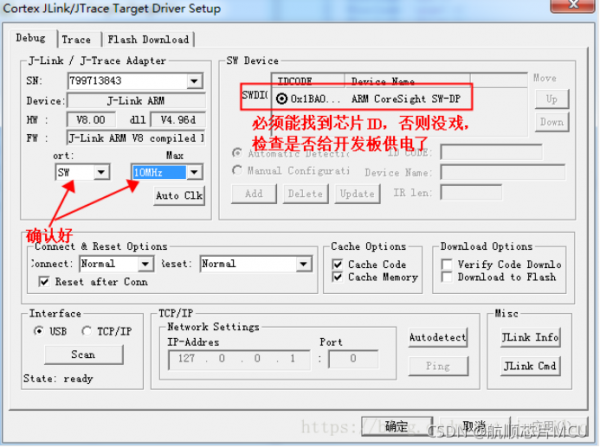 xJ-LINKcsettings